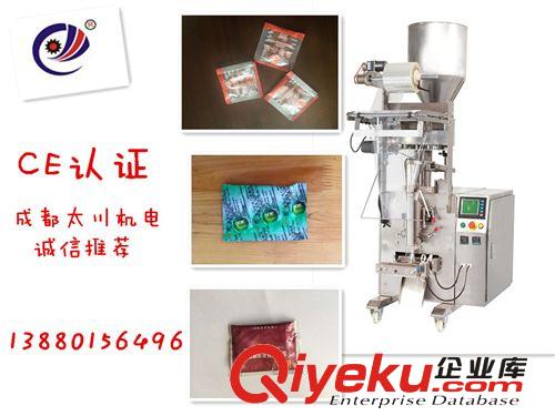 水果包裝機 40mmx4omm打碼機墨輪