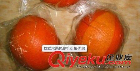 水果包裝機 安岳超大水果包裝機|江西贛南水果自動包裝機{zx1}報價原始圖片2