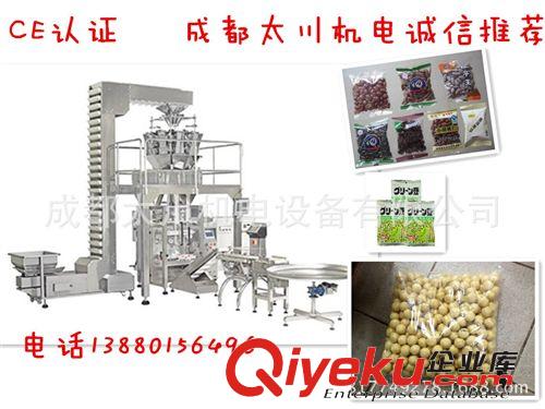 液體、膏體包裝機 全國直銷!全自動顆粒包裝機  四川玉米種子包裝機