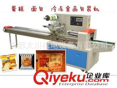 酥餅機 南充火腿面包包裝機  袋保鮮  袋打碼  帶理料