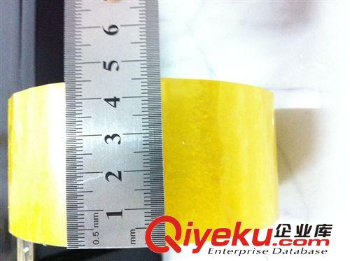 封箱膠帶 【廠家直銷  低價處理 】   45*60Y   1.7元一個