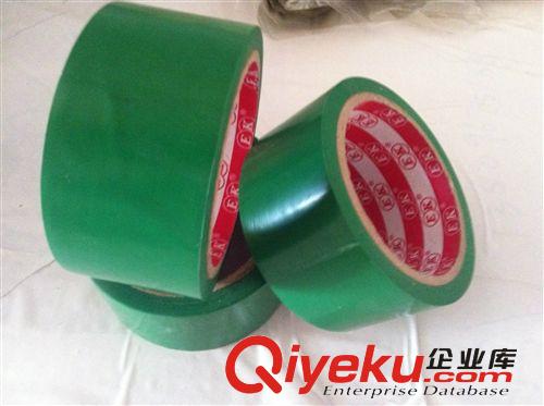 地板膠 【廠家直銷】  地板膠 警示膠帶   寬45mm*長20Y     3元