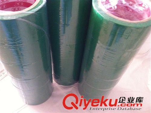 地板膠 【廠家直銷】 地板膠 警示膠帶 寬45mm*長20Y 3.2元