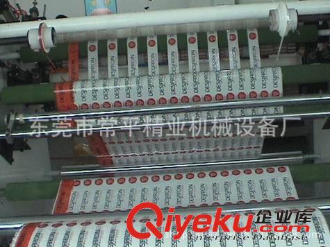 無膠分條機(jī)系列 定做各種規(guī)格薄膜分切機(jī)|保護(hù)膜分條機(jī)|無膠分條分切機(jī)原始圖片3