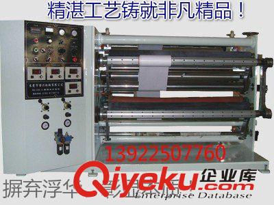 無膠分條機系列 量身定做PET分切機|【防刮傷】薄膜分切機/分條機
