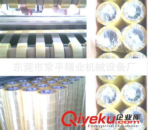 二手設備系列 批發價零售紙管分切機，封箱膠帶紙管機原始圖片3