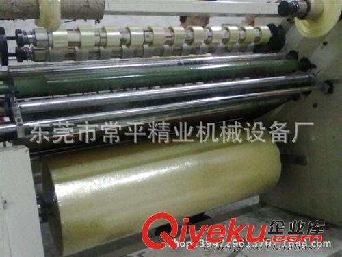 二手設備系列 【批發價零售】一、二手分切機 分條機 復卷機 膠帶生產設備原始圖片2