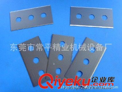零配件及刀具系列 批發(fā)分條機刀片/分切機刀片/三孔工業(yè)刀片