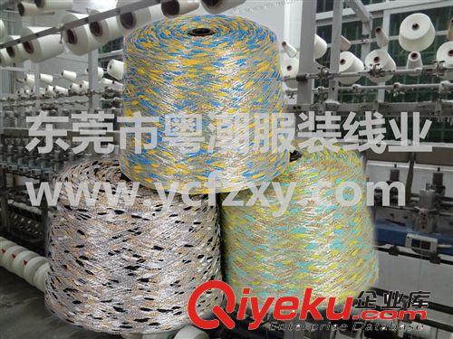 特種紗、香腸紗 粵潮【廠家直銷】2014年新款上市多彩香腸紗 燈泡紗