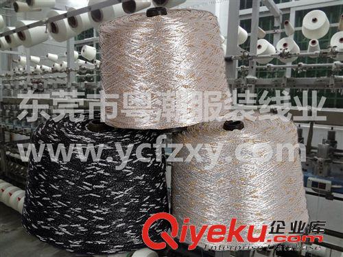 特種紗、香腸紗 供應(yīng)  彩色香腸紗 108色