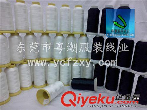 寶塔縫紉線 三號色圖 202線 402線 縫紉線 寶塔線 粵潮