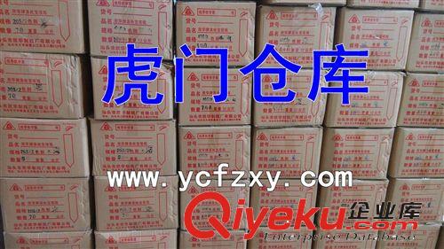 寶塔縫紉線 三號色圖 202線 402線 縫紉線 寶塔線 粵潮原始圖片2