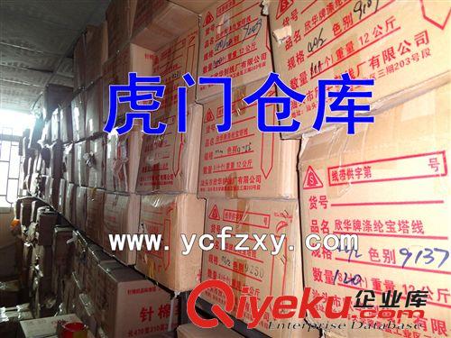 寶塔縫紉線 三號色圖 202線 402線 縫紉線 寶塔線 粵潮原始圖片3