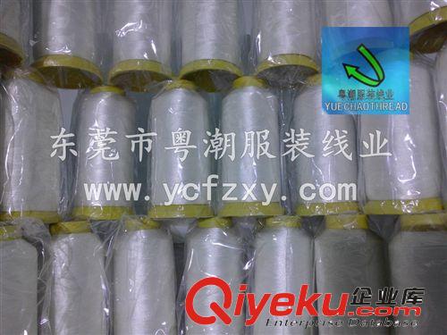 寶塔縫紉線 供應優質 高強縫紉線 滌綸高強線 尼龍高強線 特品線原始圖片2