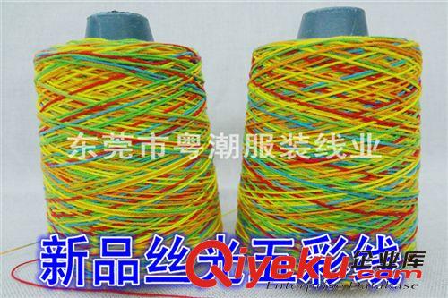 寶塔縫紉線 供應優質 高強縫紉線 滌綸高強線 尼龍高強線 特品線