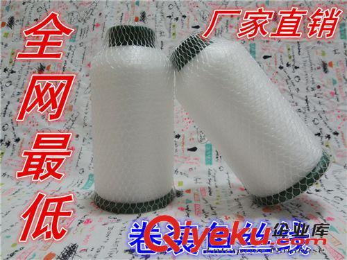 透明魚絲線魚骨 透明縫紉線 魚絲線  寶塔漁絲線  大量現(xiàn)貨  粵潮  0.4mm原始圖片2