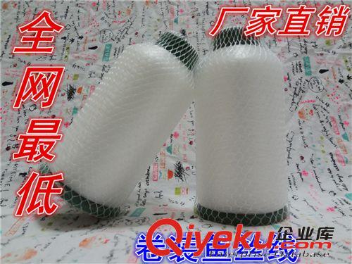 透明魚絲線魚骨 透明縫紉線 魚絲線  寶塔漁絲線  大量現(xiàn)貨  粵潮  0.4mm原始圖片3