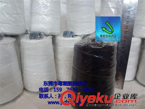 馬克線 包粽子線  捆粽子線   大量現貨 粵潮