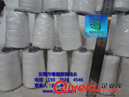馬克線 封包線 縫包線 3x3  粵潮原始圖片2