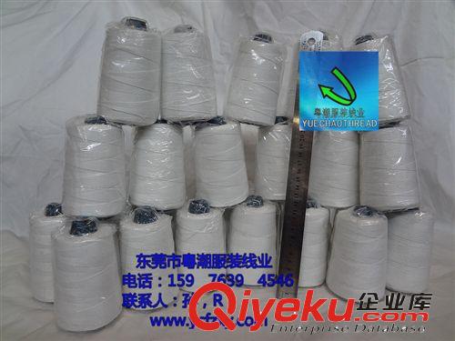 馬克線 封包線 縫包線 3x3  粵潮原始圖片3