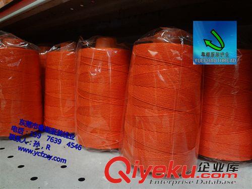 馬克線 特種線縫紉線 標(biāo)準(zhǔn)209線 縫包線 手袋線 粵潮原始圖片3