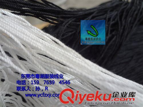 馬克線 標準209線 209縫包線  吊牌線  掛繩  加密馬克線  粵潮