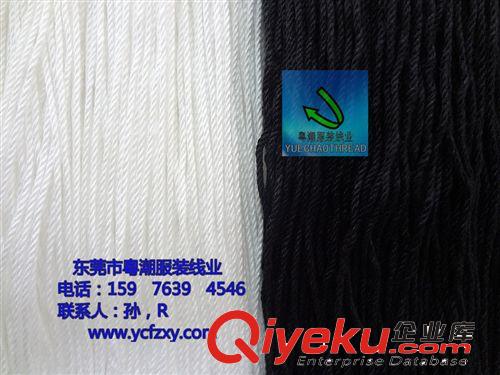 馬克線 標準209線  打攬線  209   縫紉線  縫包線  粵潮原始圖片2