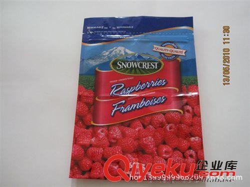 食品包裝 食品自立拉鏈錫箔袋 廣東復合包裝袋 三邊封自立拉鏈袋