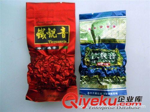 食品包裝 抽真空茶葉錫箔袋 茶葉鋁箔包裝袋 復(fù)合包裝袋 廣東廠家專業(yè)生產(chǎn)原始圖片2
