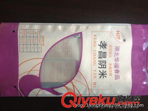 復合包裝制品 廣東大米袋  食品包裝袋 三邊封手扣大米袋原始圖片2