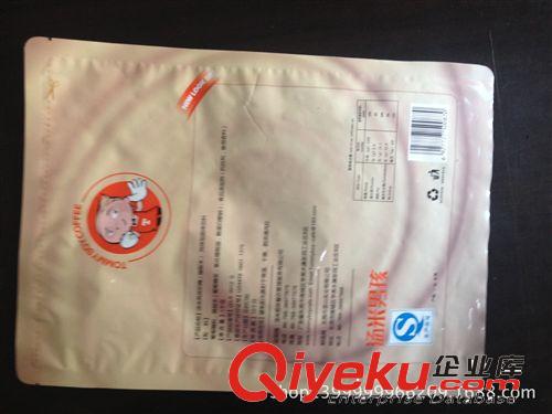 復合包裝制品 三邊封咖啡袋外包裝  咖啡袋   食品袋 廣東廠家專業生產原始圖片2