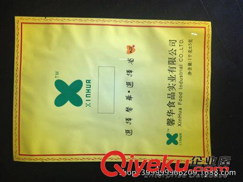 復合包裝制品 三邊封食品包裝袋 食品鋁箔袋 廣東食品袋  廣東廠家專業生產原始圖片2