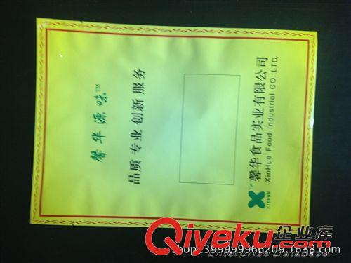 復合包裝制品 三邊封食品包裝袋 食品鋁箔袋 廣東食品袋  廣東廠家專業生產原始圖片3