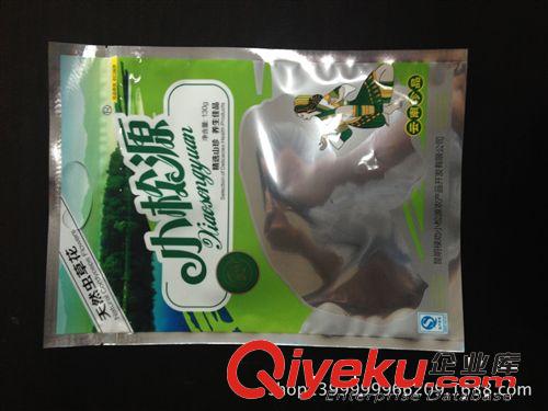 復合包裝制品 咖啡豆包裝袋 中封風琴包裝袋 廣東咖啡袋