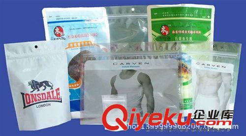 復(fù)合包裝制品 廣東拉鏈袋 貼骨袋 食品袋 廠家專業(yè)生產(chǎn)原始圖片3