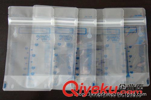 復合包裝制品 三邊封拉鏈袋  內褲袋 廣東內褲袋廠家 陰陽內褲袋