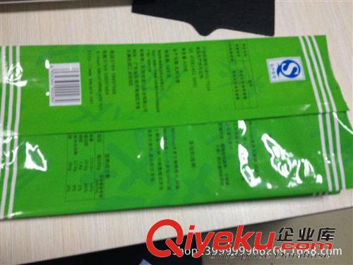 茶葉包裝 鍍鋁茶葉袋 中封風琴茶葉袋 廣東茶葉包裝袋原始圖片3