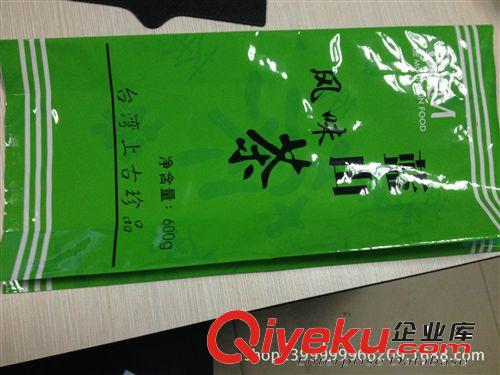 茶葉包裝 廠家供應 中封風琴鍍鋁茶葉袋 廣東茶葉包裝袋原始圖片2