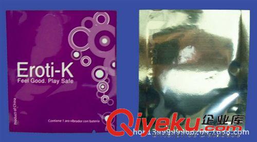 保健品包裝 保健品鋁箔包裝袋 陰陽袋 錫箔袋原始圖片2