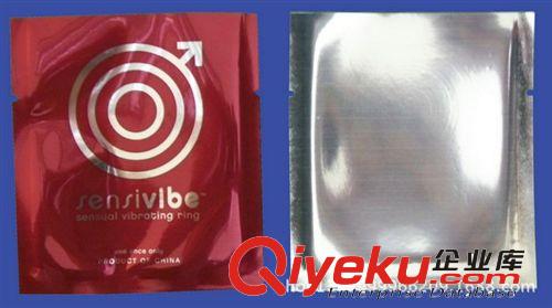 保健品包裝 保健品鋁箔包裝袋 陰陽袋 錫箔袋