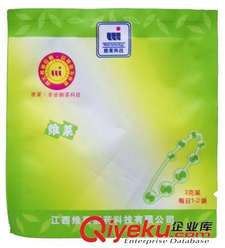 醫藥包裝 三邊封醫藥鋁箔包裝袋 三邊封包裝袋 復合包裝袋原始圖片2