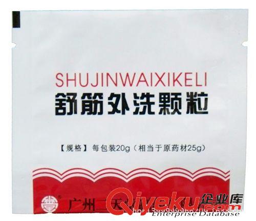 醫藥包裝 三邊封醫藥鋁箔包裝袋 三邊封包裝袋 復合包裝袋原始圖片3