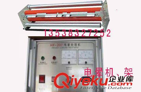 電暈機(jī)、火花機(jī) 【廠家直銷】吹膜機(jī)配件火花機(jī)。
