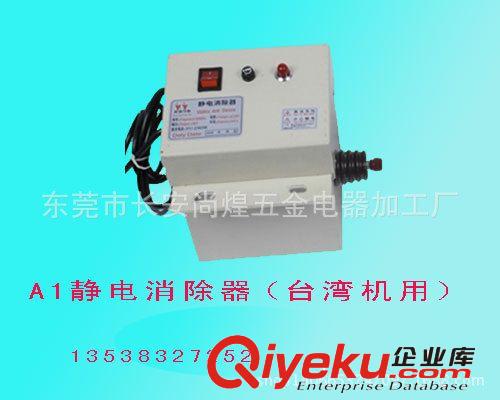 高低級(jí)腳踏封口機(jī) 80公分封口機(jī)、長安腳踏封口機(jī)、優(yōu)質(zhì)腳踏封口機(jī)膠袋封口機(jī)可定做