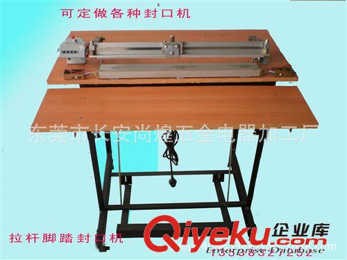 加長(zhǎng)靜電消除棒 可定做各種規(guī)格靜電消除棒  制袋機(jī)靜電棒  制袋機(jī)配件靜電消除棒