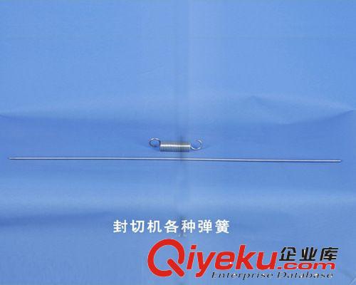 各種封切機彈簧 生產(chǎn)制袋機彈簧 制袋機配件380制袋機彈簧 熱封冷切制袋機彈簧原始圖片3