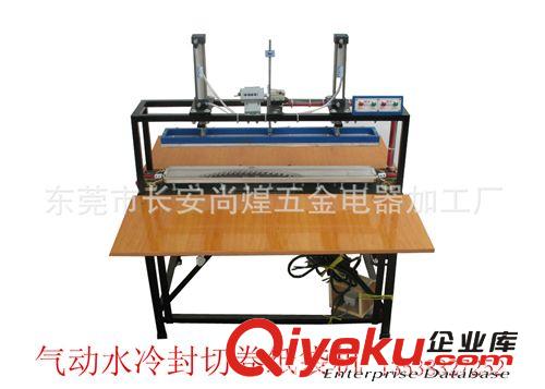 異形封口機(jī) 薄膜封口機(jī)、65公分三邊海鮮封口機(jī)、膠袋封口機(jī)、包裝機(jī)械可定做