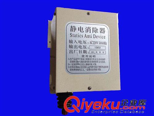 靜電xc器 供應(yīng)靜電xc器 15kv印刷機(jī)靜電xc器 紡織、制袋機(jī)靜電xc器