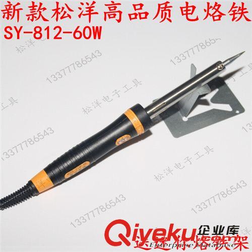 焊接工具 新款松洋高品質電烙鐵 烙鐵 維修焊接烙鐵 SY-812-60W電烙鐵芯頭