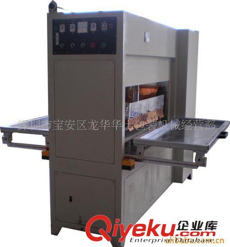 二手機(jī)械 供應(yīng)深圳二手高周波同步熔斷機(jī)